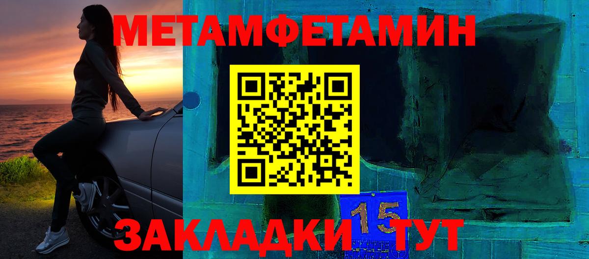 Амфетамин Premium Отрадный