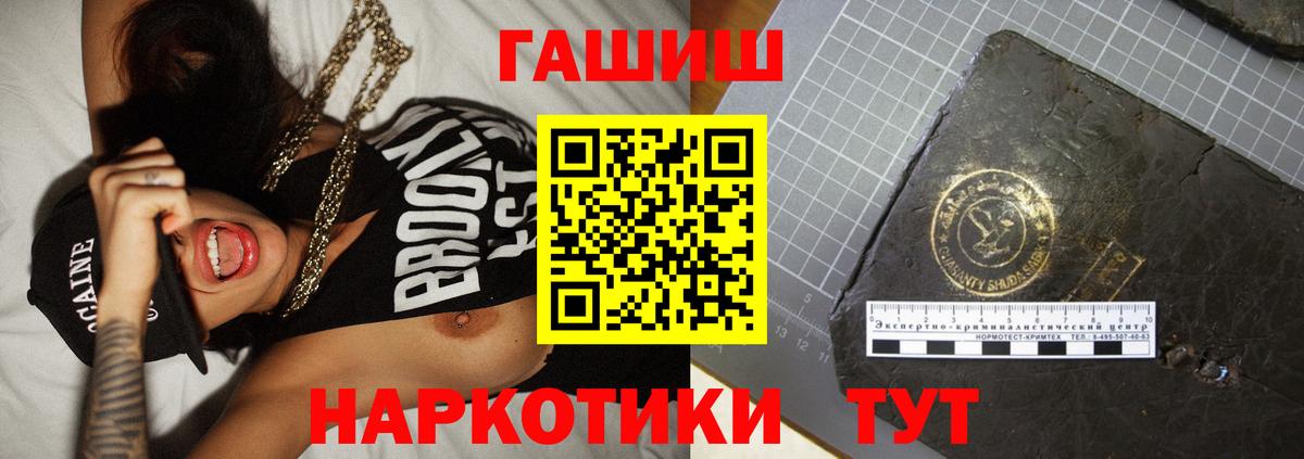 ГАШИШ Ice-O-Lator Отрадный