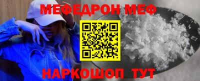герыч Анжеро-Судженск