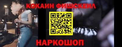 дистиллят марихуана Ангарск