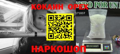 а пвп мука Анапа