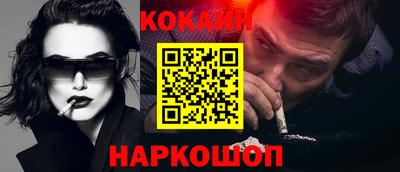 герыч Анжеро-Судженск