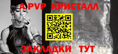 дистиллят марихуана Ангарск