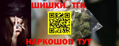 дистиллят марихуана Ангарск