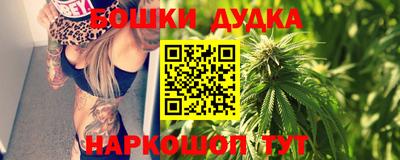 дистиллят марихуана Ангарск