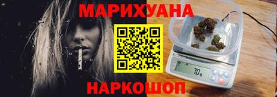 герыч Анжеро-Судженск
