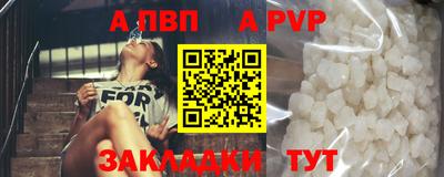 герыч Анжеро-Судженск