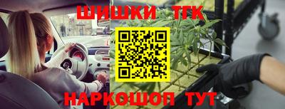 герыч Анжеро-Судженск