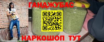 герыч Анжеро-Судженск