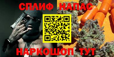 герыч Анжеро-Судженск
