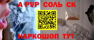 герыч Анжеро-Судженск
