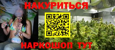 а пвп мука Анапа