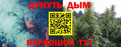 дистиллят марихуана Ангарск