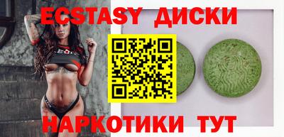дистиллят марихуана Ангарск