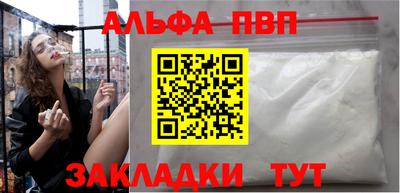 дистиллят марихуана Ангарск