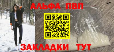 дистиллят марихуана Ангарск