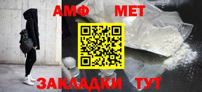 а пвп мука Анапа