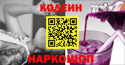 а пвп мука Анапа