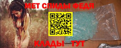 герыч Анжеро-Судженск