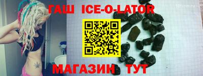 герыч Анжеро-Судженск