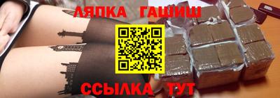 герыч Анжеро-Судженск