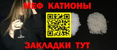 а пвп мука Анапа