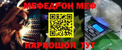 а пвп мука Анапа
