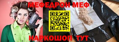 дистиллят марихуана Ангарск