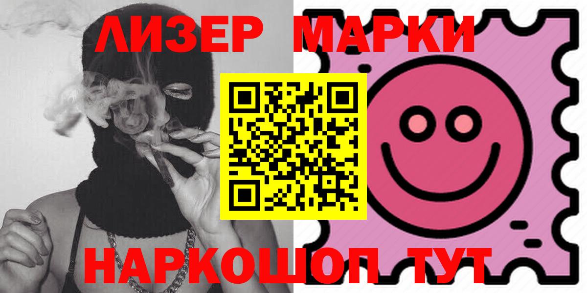 Лсд 25 экстази  Лсд 25 экстази ecstasy  LSD-25 экстази кислота  Вход с VPN  Отрадный 
