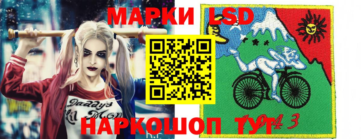 Марки 25I-NBOMe 1,8мг Отрадный