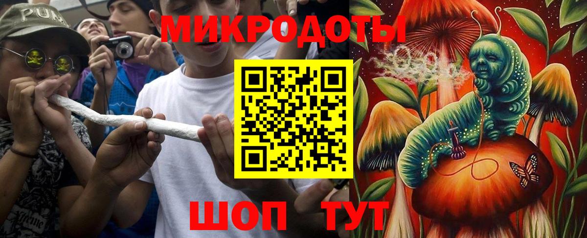 Псилоцибиновые грибы ЛСД  Вход с VPN  Отрадный 